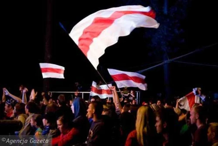 Basovisca. Basowiszcza. Басовишча. Басовище