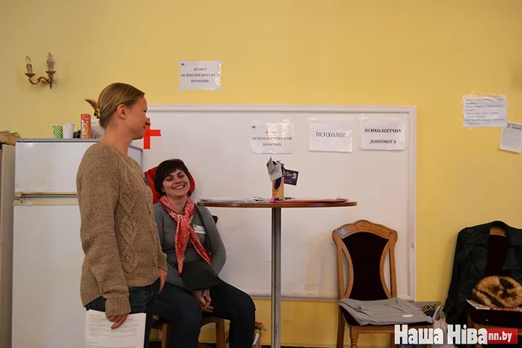 Пункт псіхалагічнай дапамогі