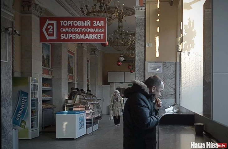 Днём сюды забягаюць, каб выпіць гарбаты і танна перакусіць. Можна замовіць ежу і стаць ля стойкі, а можна пайсці ў кавярню побач і сесці за столік.