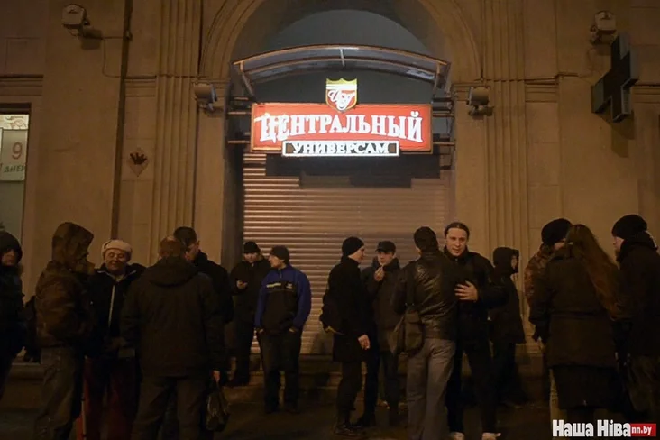 Роўна ў 23:00 ахоўнік выганяе ўсіх і зачыняе дзверы. Некаторыя наведнікі застаюцца ля 