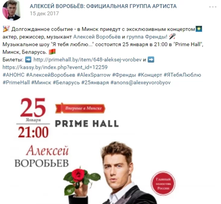 Скриншот из группы