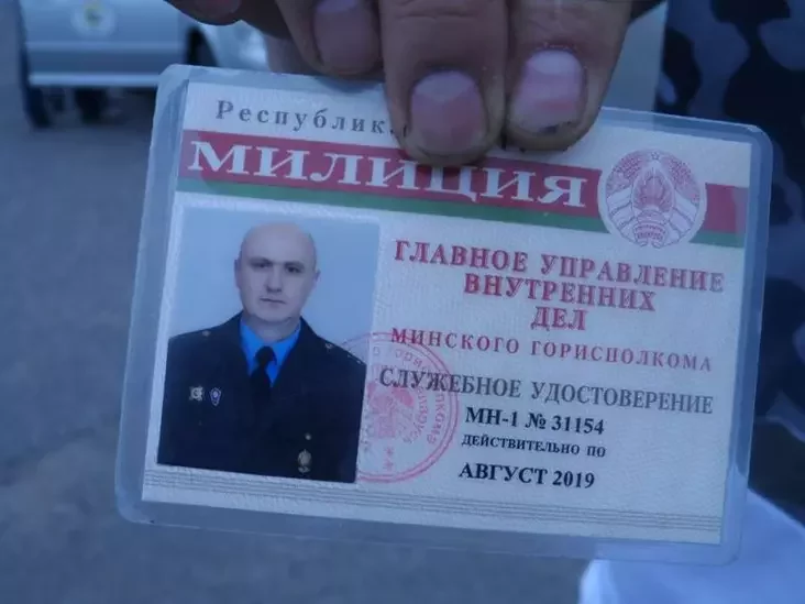 Фота: Ганна Шапуцька