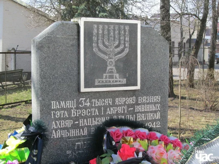 У раёне расстрэльных ямаў узведзены мемарыяльны камень