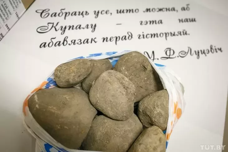 Фото: Вадим Замировский, TUT.BY