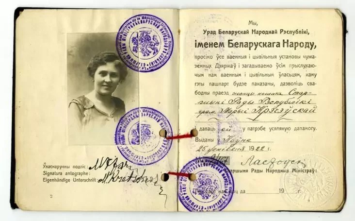 Дыпламатычны пашпарт Беларускай Народнай Рэспублікі Марыі Крэчэўскай. 1922 г. Фота: Нацыянальны архіў Чэхіі