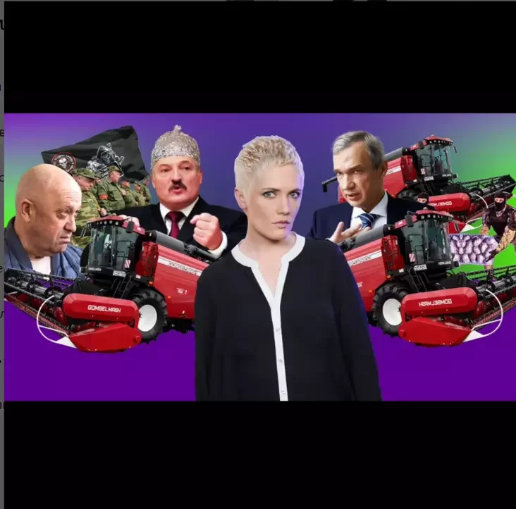 Каця Пытлева