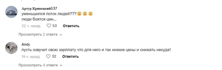 Кошты паслуг стаматалогіі Цены на услуги стоматологии Prices of dentistry services