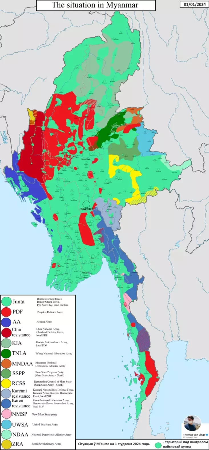 М'янма Мьянма Myanmar