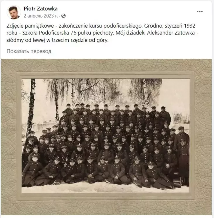 Post u hrupie «Hrodzienski harnizon»