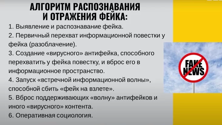 How bot farms work in Belarus Jak pracujuć botafiermy ŭ Biełarusi Kak rabotajut botofiermy v Biełarusi