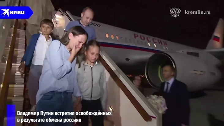 Russian spies Artyom and Anna Dultsava rasijskija špijony Artiom i Hanna Dulcavy Rośsijskije špiony Artiom i Anna Dulcievy