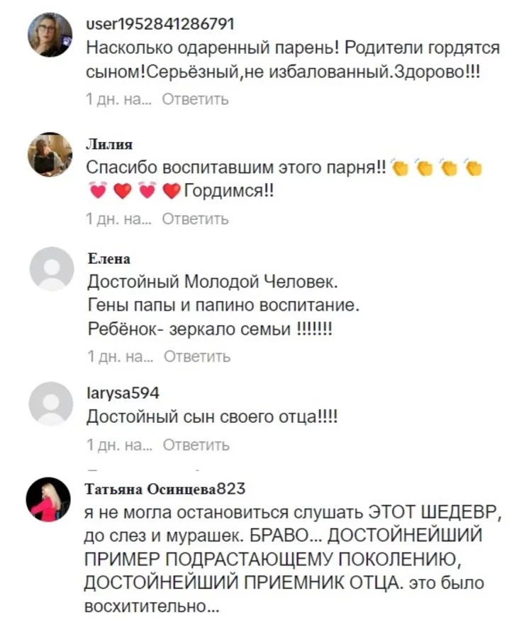 Боты расхвальваюць Мікалая Лукашэнку Boots praise Mykolais Lukashenka Боты хвалят Николая Лукашенко