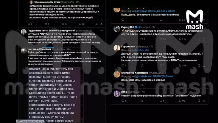 ABBYY fired employees with Russian passports in one day ABBYY за один день уволила сотрудников с российскими паспортами ABBYY за адзін дзень звольніла супрацоўнікаў з расійскім пашпартамі