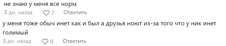 problemy s Intiernietom stali zamietny v Biełarusi. problems with the Internet became noticeable in Belarus. u Biełarusi stali zaŭvažnymi prablemy ź internetam