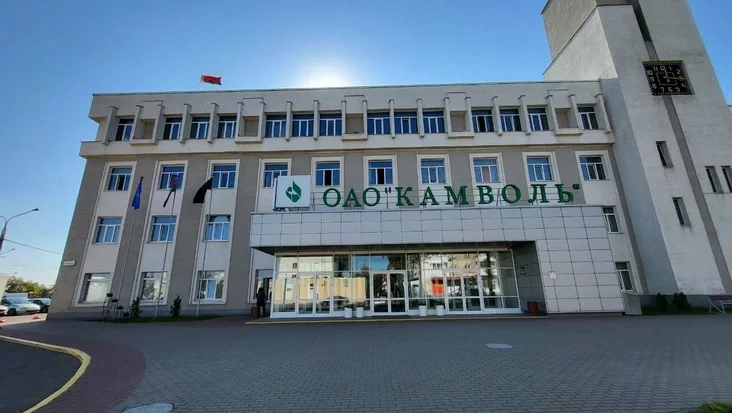 Kamvol Kamvol Komvol