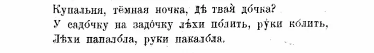 5 Раманаў.jpg