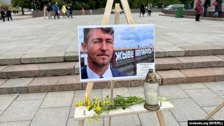 Партрэт Вітольда Ашурка на акцыі салідарнасьці зь беларускімі палітвязьнямі ў Вільні. 18 траўня 2025