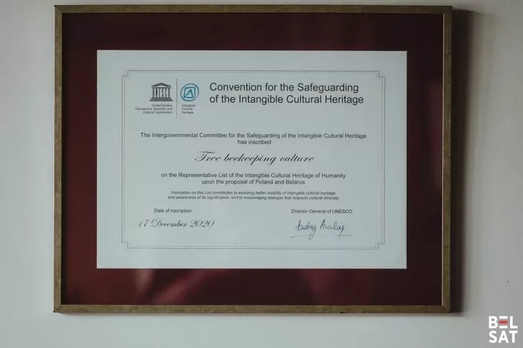 Грамата аб уключэнні бортніцтва ў спіс нематэрыяльнай культурнай спадчыны ЮНЕСКА ў будынку Аўгустоўскай мёдасытні. Аўгустоў, Польшча. 10 чэрвеня 2025 года. Фота: Рауль Дзюк / Белсат