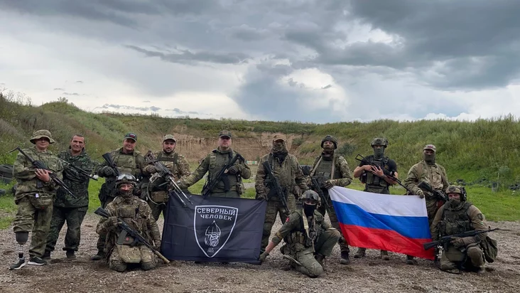 "Паўночны чалавек" "Северны человек" "Northern man"