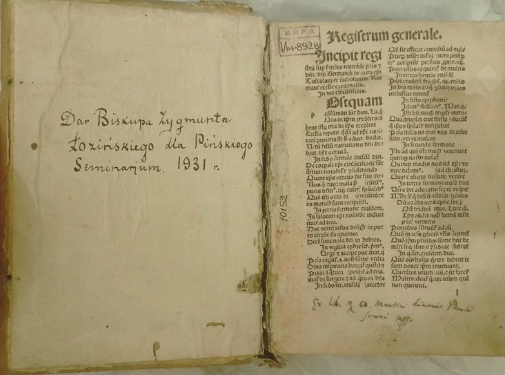 An ancient book from the collection of Pinsk Franciscans