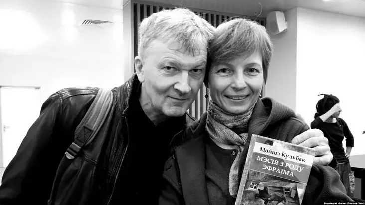 Siarhiej Šupa i Vesna Vaško