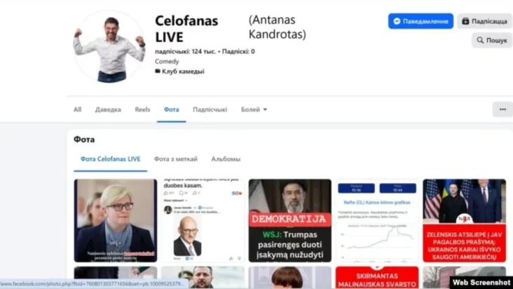 The Facebook page Celofanas LIVE run by Antanas Kandrotas.