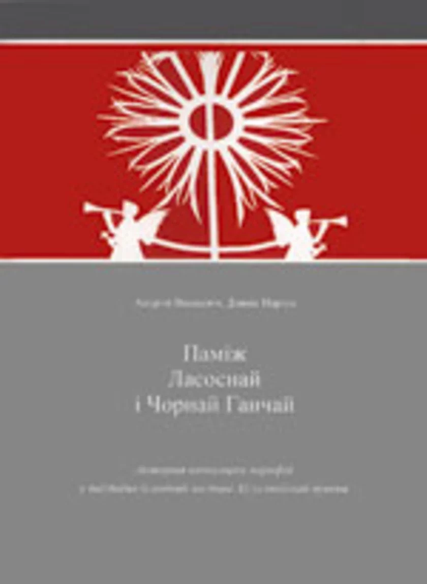 s-unijakniha061215 (7K)