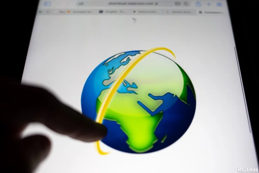 Інтэрнэт Интернет Internet