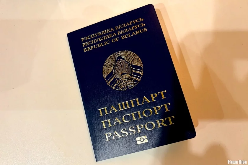 Белорусский паспорт