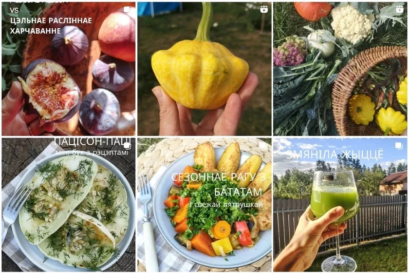 Сторыз Інстаграм