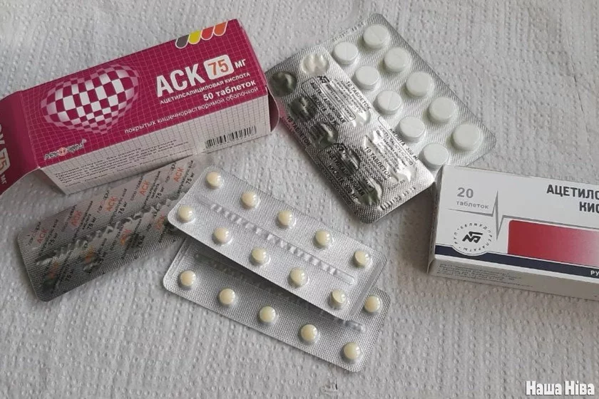 ацэтылсаліцылавая кіслата acetylsalicylic acid ацетилсалициловая кислота