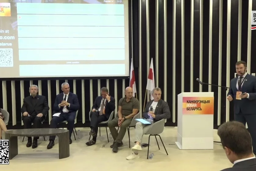 Канферэнцыя «Вольная Беларусь» Conference "Free Belarus" Конференция «Свободная Беларусь»