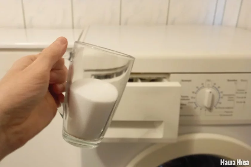 salt washing machine sol pralnaja mašyna sol stiralnaja mašina