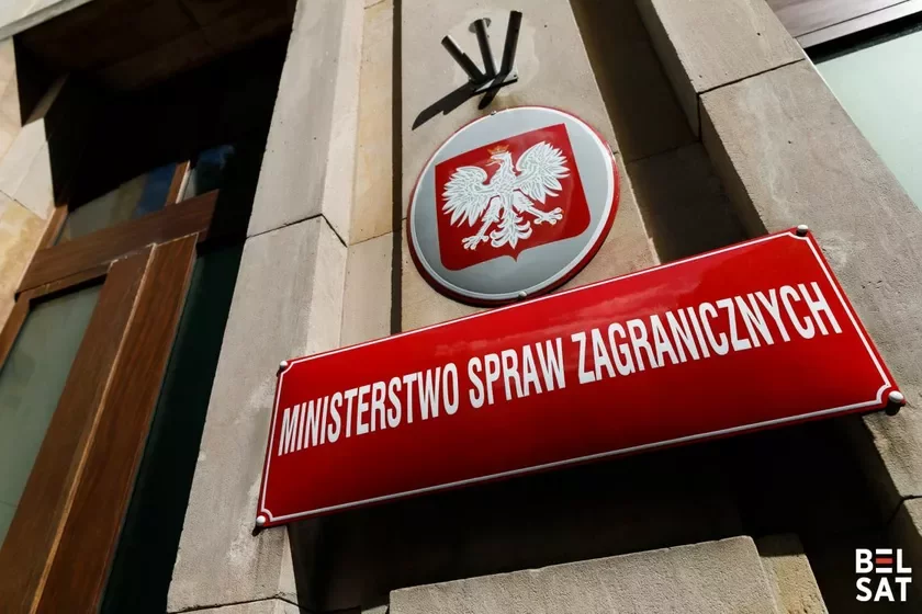 Здание Министерства иностранных дел Польши