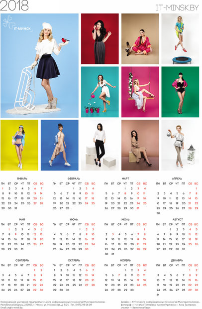 Фото: Контакт-центр 115